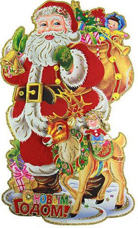 Украшение новогоднее настенное Win Max "Дед Мороз", 31 х 56 см