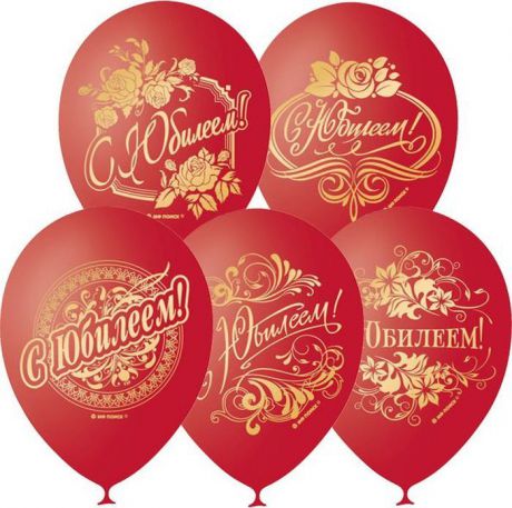 Latex Occidental Набор воздушных шариков Декоратор С Юбилеем цвет вишневый 25 шт