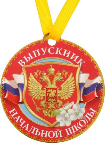 Медаль-магнит сувенирная "Выпускник начальной школы", 8,5 х 9 см