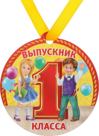 Медаль-магнит сувенирная "Выпускник 1 класса", 8,5 х 9 см