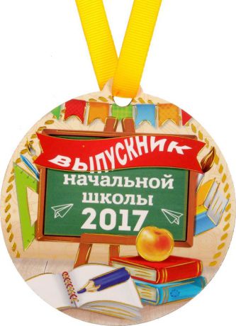 Медаль-магнит сувенирная "Выпускник начальной школы 2017", 8,5 х 9 см