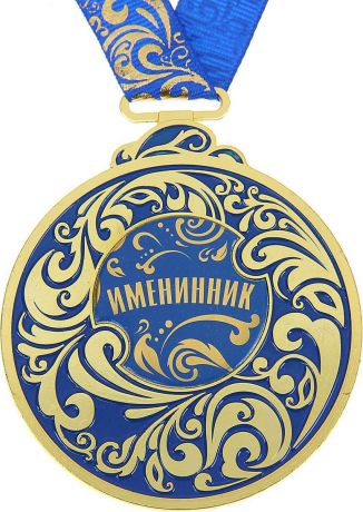 Медаль сувенирная "Именинник", 6,5 х 7,8 см