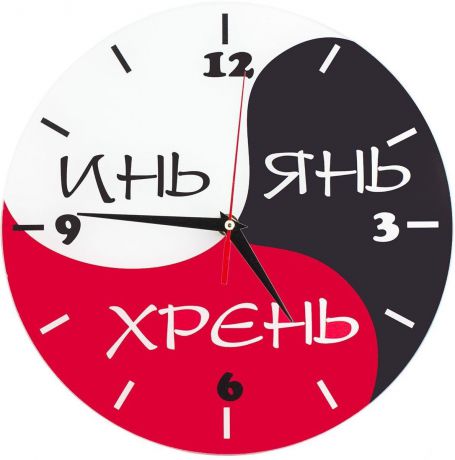 Часы настенный Эврика "Инь Янь Хрень", 30 х 28 х 5 см