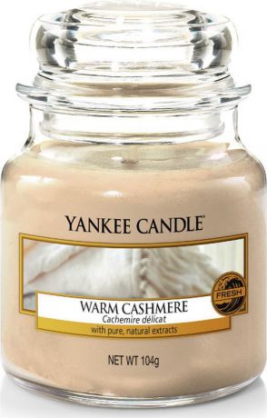 Свеча ароматизированная Yankee Candle "Теплый кашемир", маленькая, в стеклянной банке, 104 г