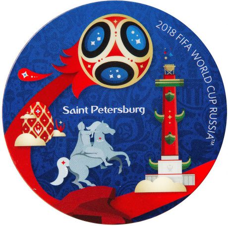 Магнит сувенирный FIFA 2018 "Санкт-Петербург", 8 х 11 см. СН502