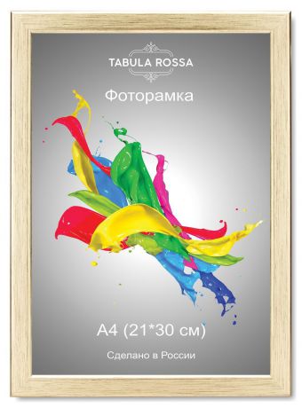 Фоторамка "Tabula Rossa", цвет: золото, 21 х 30 см. ТР 5310