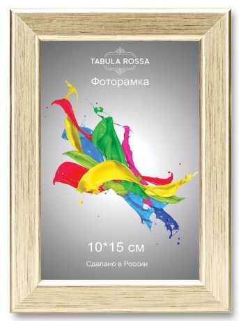 Фоторамка "Tabula Rossa", цвет: золото, 10 х 15 см. ТР 5006