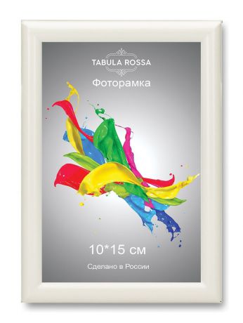 Фоторамка "Tabula Rossa", цвет: белый глянец, 10 х 15 см. ТР 5154