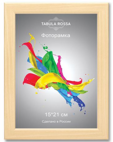 Фоторамка "Tabula Rossa", цвет: клен, 15 х 21 см. ТР 6035