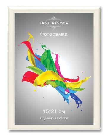 Фоторамка "Tabula Rossa", цвет: белый глянец, 15 х 21 см. ТР 6006