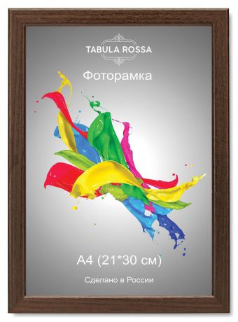 Фоторамка "Tabula Rossa", цвет: венге, 21 х 30 см. ТР 5065