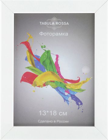 Фоторамка "Tabula Rossa", цвет: белый, 13 х 18 см