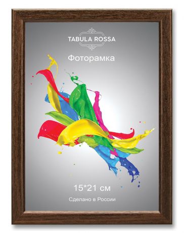 Фоторамка "Tabula Rossa", цвет: венге, 15 х 21 см. ТР 5052