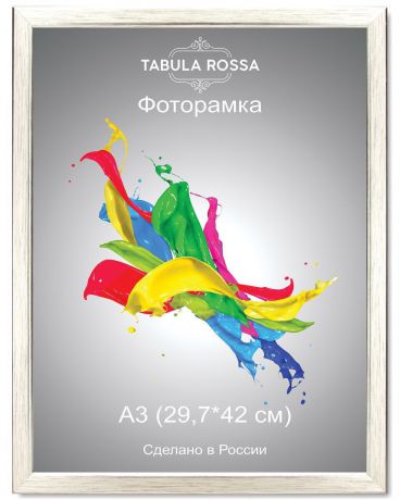 Фоторамка "Tabula Rossa", цвет: серебро, 29,7 х 42 см. ТР 6024