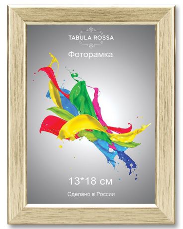 Фоторамка "Tabula Rossa", цвет: золото, 13 х 18 см. ТР 5025