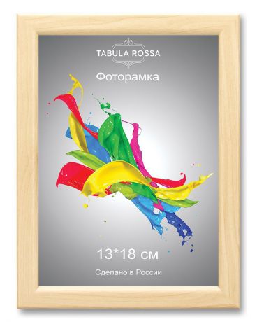 Фоторамка "Tabula Rossa", цвет: клен, 13 х 18 см. ТР 5157