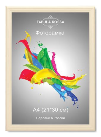 Фоторамка "Tabula Rossa", цвет: слоновая кость, 21 х 30 см. ТР 6013