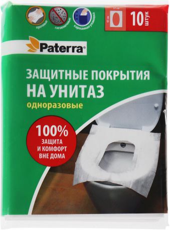 Защитные покрытия на унитаз "Paterra", одноразовые, 10 шт