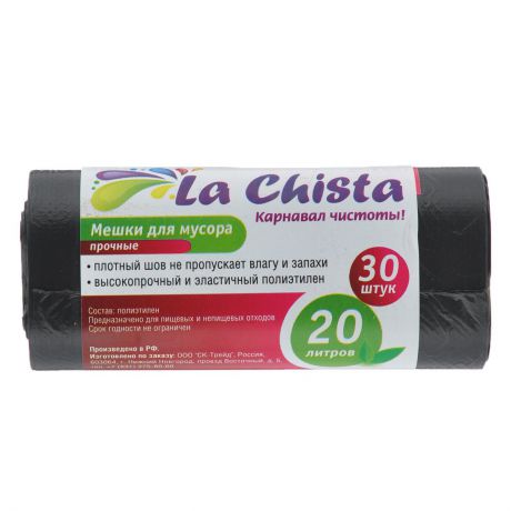 Мешки для мусора "La Chista", цвет: черный, 20 л, 30 шт