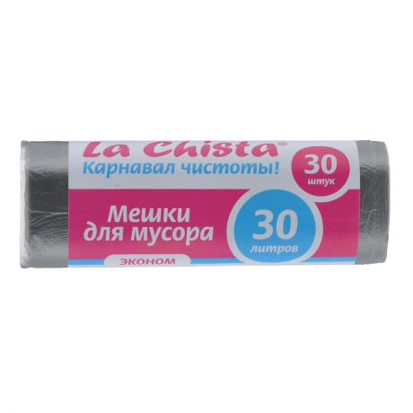 Мешки для мусора La Chista "Эконом", цвет: темно-серый, 30 л, 30 шт