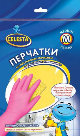 Перчатки хозяйственные "Celesta", с хлопковым напылением, цвет: желтый. Размер М