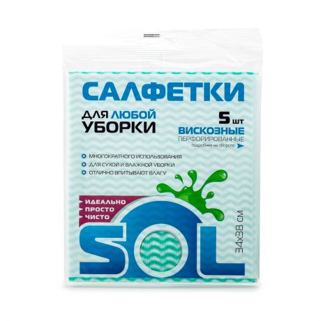 Салфетка для уборки "Sol" из вискозы, перфорированная, 34 x 38 см, цвет: салатовый, 5 шт