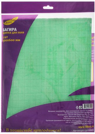 Тряпка для пола Фэйт "Багира", цвет: зеленый, 50 х 60 см
