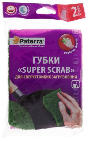 Губки Paterra "Super Scrab", жесткие, для стойких загрязнений, 11 х 7 х 2 см, 2 шт
