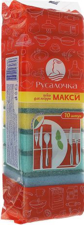 Губка для посуды Русалочка "Макси", 8,5 х 5,5 х 2,5 см, 10 шт