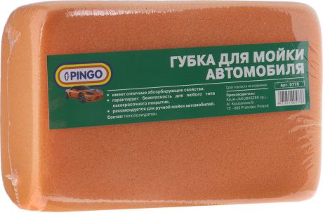 Губка для мытья автомобиля Pingo, 5776, оранжевый, 18 х 12 х 6 см