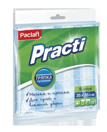 Салфетка универсальная Paclan "Practi", для сухой и влажной уборки, 33 х 35 см, 5 шт