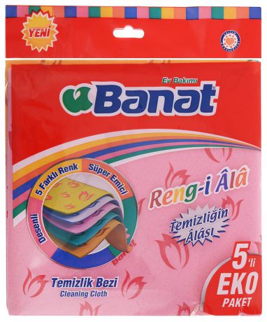 Набор салфеток для кухни "Banat", 35 х 35 см, 5 шт