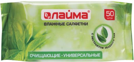 Салфетки влажные "Лайма", универсальные, очищающие, с экстрактом зеленого чая, 50 шт. 128077