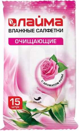 Салфетки влажные для лица "Лайма", очищающие, с ароматом розы, 15 шт 125958
