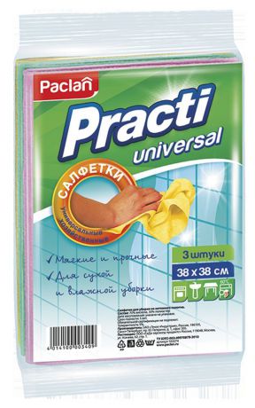 Салфетки для чистки Paclan "Practi", 38 х 38 см, 3 шт