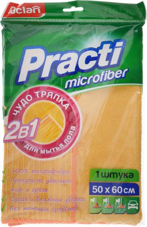 Тряпка для полов Paclan "Practi. 2в1", 50 х 60 см