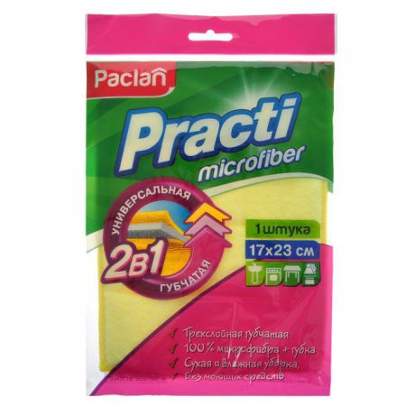 Салфетка Paclan "Practi", 17 см х 23 см, цвет в ассортименте