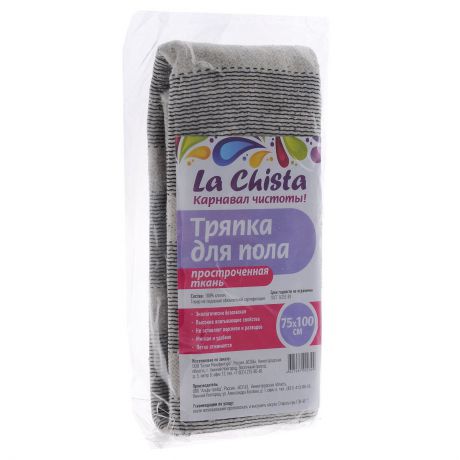 Тряпка для пола "La Chista", цвет: черный, белый, 75 см х 100 см