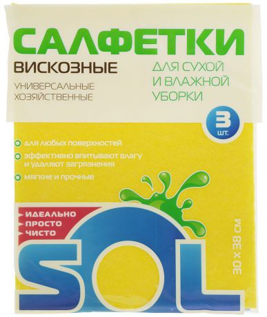 Салфетка для уборки "Sol" из вискозы, универсальная, цвет: желтый, 30 x 38 см, 3 шт