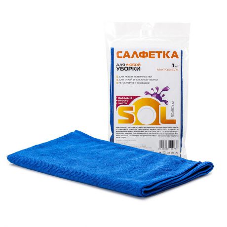 Салфетка для уборки "Sol", цвет: темно-синий, 50 x 60 см. 10008