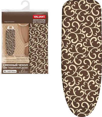 Чехол для гладильной доски Valiant Classic, цвет: коричневый, 143 х 54 см