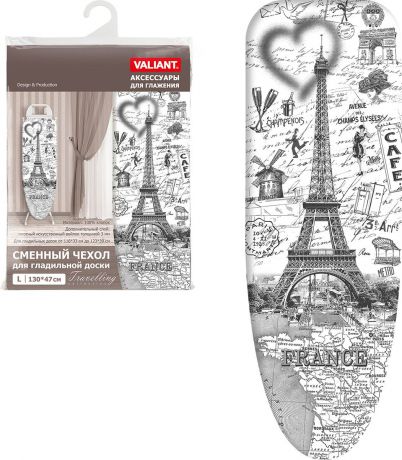 Чехол для гладильной доски Valiant Travelling France, цвет: светло-серый, 130 х 47 см