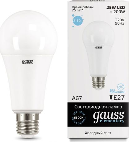 Лампа светодиодная Gauss "LED Elementary", A67, 25W, E27, 6500K, 1/10/50