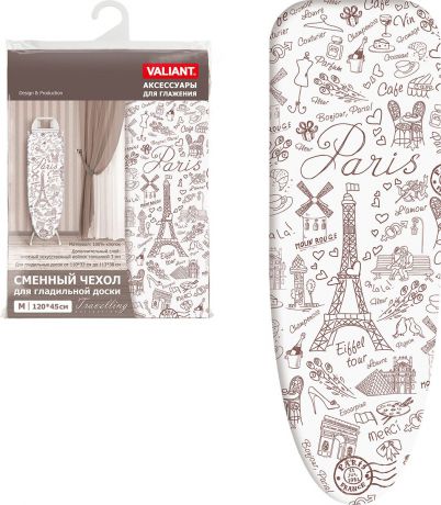 Чехол для гладильной доски Valiant Travelling Paris, цвет: белый, 120 х 45 см