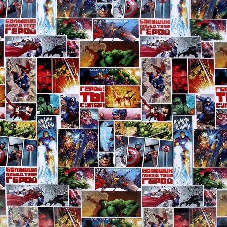 Бумага упаковочная Marvel "Ты Супер Герой. Мстители", глянцевая, 70 х 100 см. 1122650