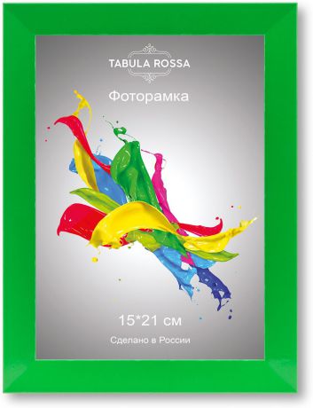 Фоторамка "Tabula Rossa", цвет: зеленый, 15 x 21 см. ТР 5476