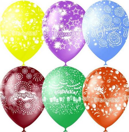 Latex Occidental Набор воздушных шариков Металлик Праздничная тематика 25 шт