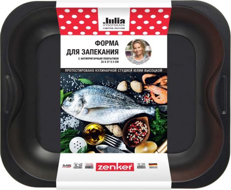 Форма для запекания Julia Vysotskaya Zenker, цвет: черный, 33 х 27 х 5 см