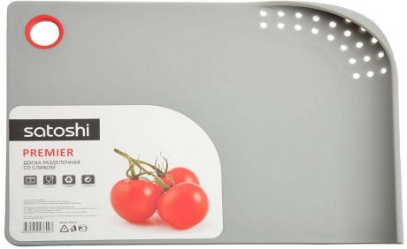 Доска разделочная Satoshi Premier, со сливом, цвет: серый, 34 х 23,5 см