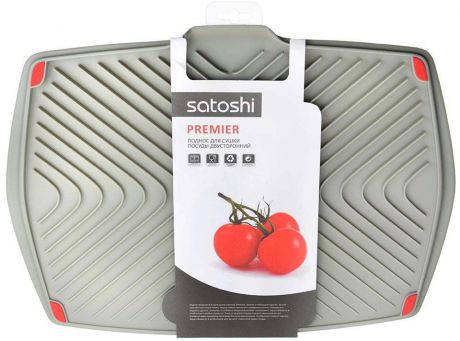 Сушилка для посуды Satoshi Premier, двусторонняя, с нескользящей поверхностью, цвет: серый